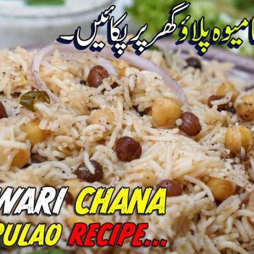 Peshawari Chana Mewa Pulao Recipe