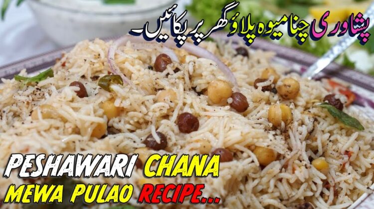 Peshawari Chana Mewa Pulao Recipe